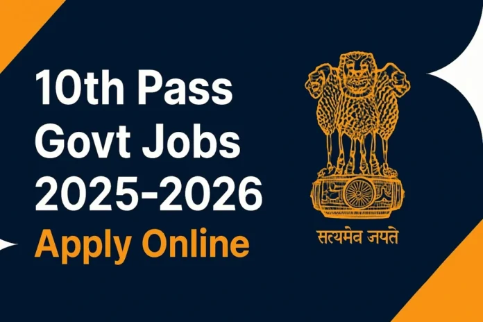 Government Job Vacancy 2026